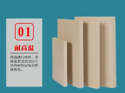 PEEK棒peek板棒PEEK材料聚醚醚酮板棒塑胶PPS板棒PVDF棒板