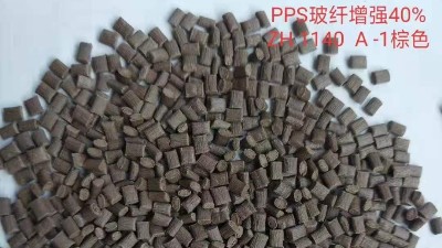 注塑厂家程和塑胶模具小编浅谈PPS材料特性